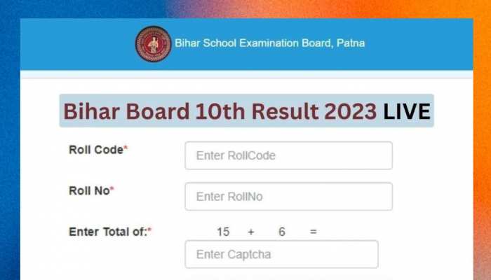 बिहार बोर्ड 10वीं का रिजल्ट जारी 81%छात्र हुए पास