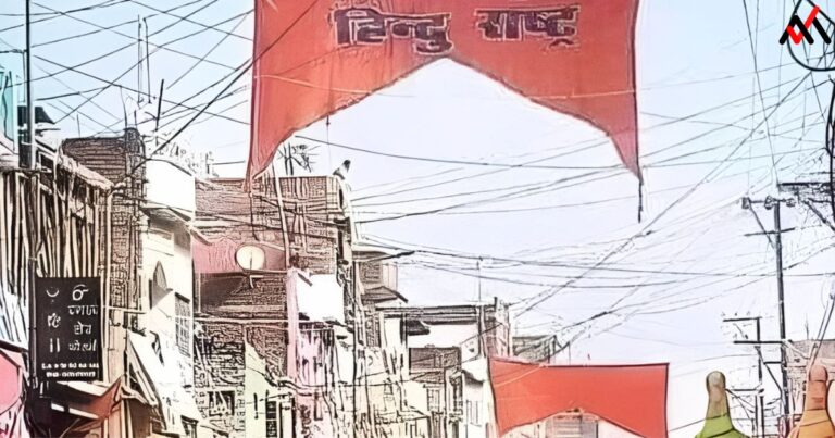 हिंदू राष्ट्र के बैनर लगाने पर हुई गिरफ्तारी