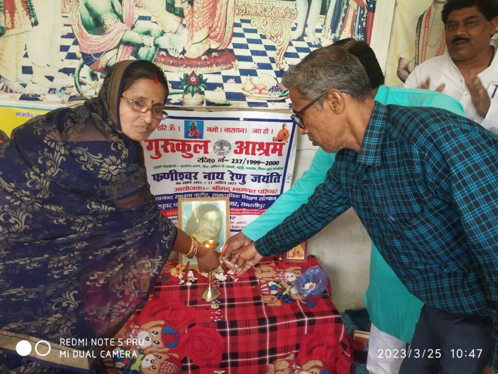 बहेरी प्रखंड शिक्षा पदाधिकारी एवं शिवाजीनगर प्रखंड प्रमुख संयुक्त रूप से गुरुकुल शहरु के बच्चों को मेडल एवं प्रशस्ति पत्र देकर किया सम्मानित