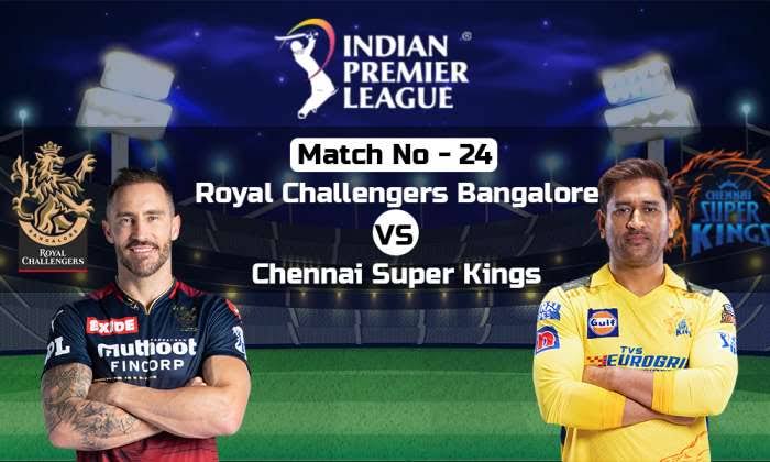 CSK vs RCB: चेन्नई सुपर किंग्स ने 8 रन से जीता मैच