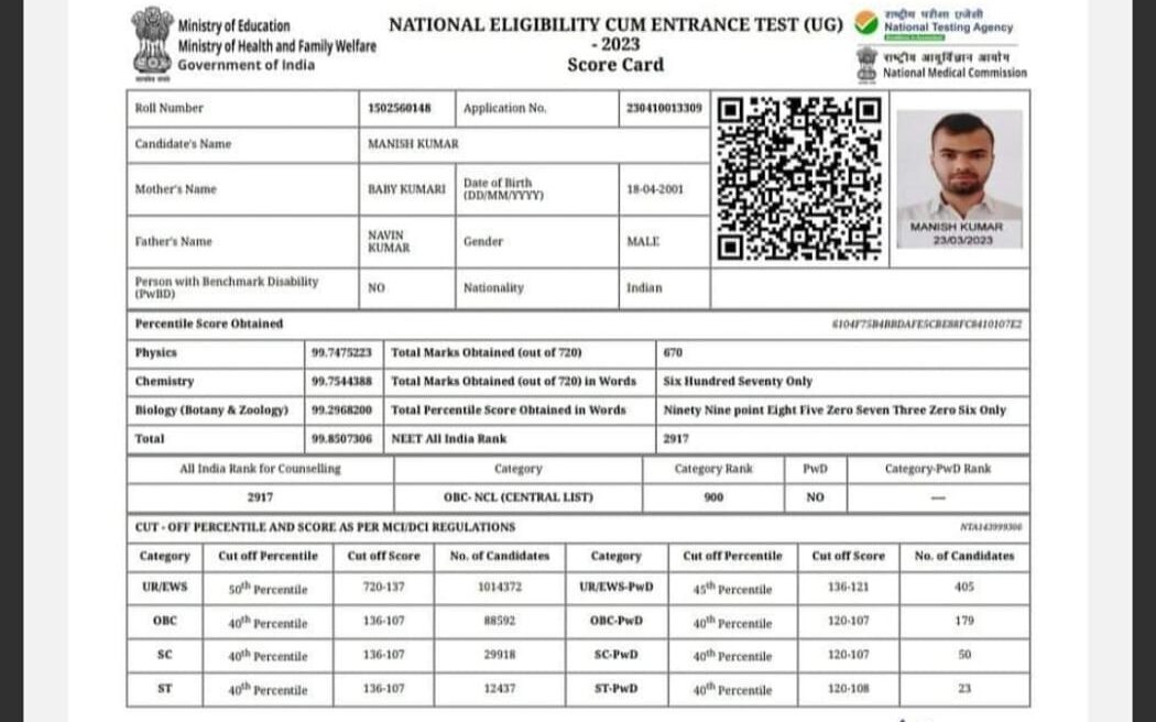 नीट परीक्षा में सफलता प्राप्त कर अपने परिवार माता-पिता समेत गांव का नाम किया रोशन