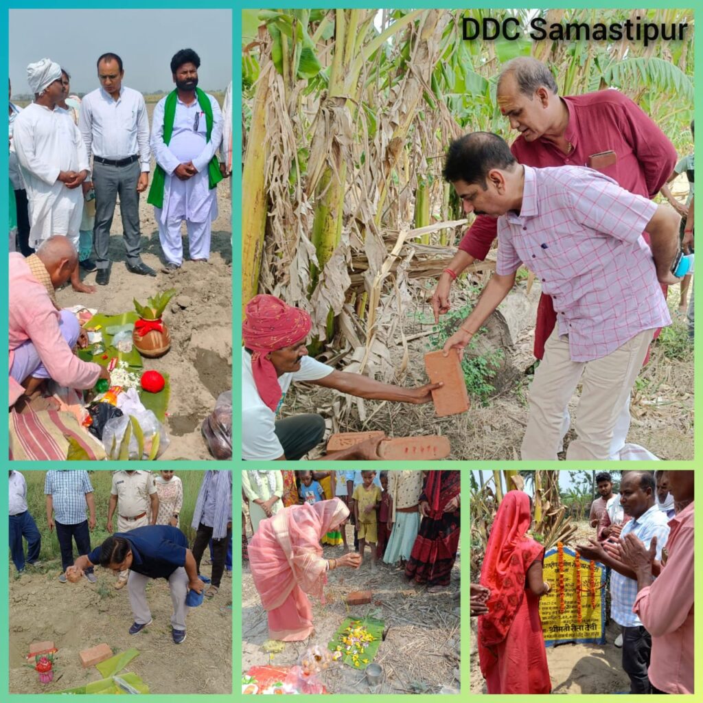 जिला अधिकारी योगेंद्र सिंह के मार्गदर्शन में लोहिया स्वच्छ बिहार अभियान अंतर्गत अपशिष्ट प्रसंस्करण इकाई डब्ल्यू पी यु का निर्माण कार्य के लिए भूमि पूजन हुआ