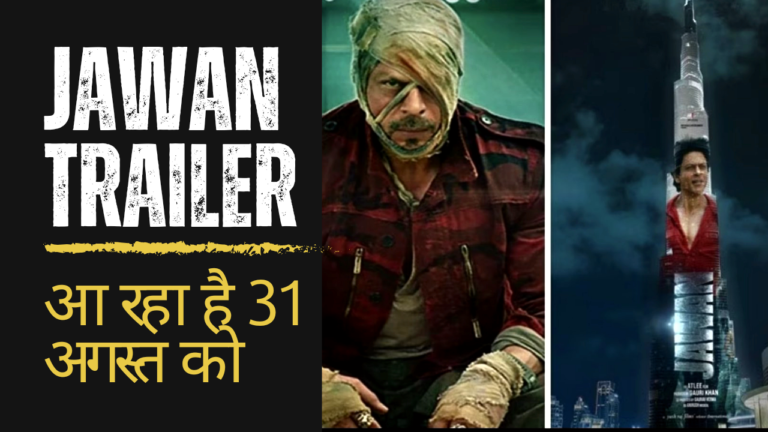 Jawan trailer lounch date