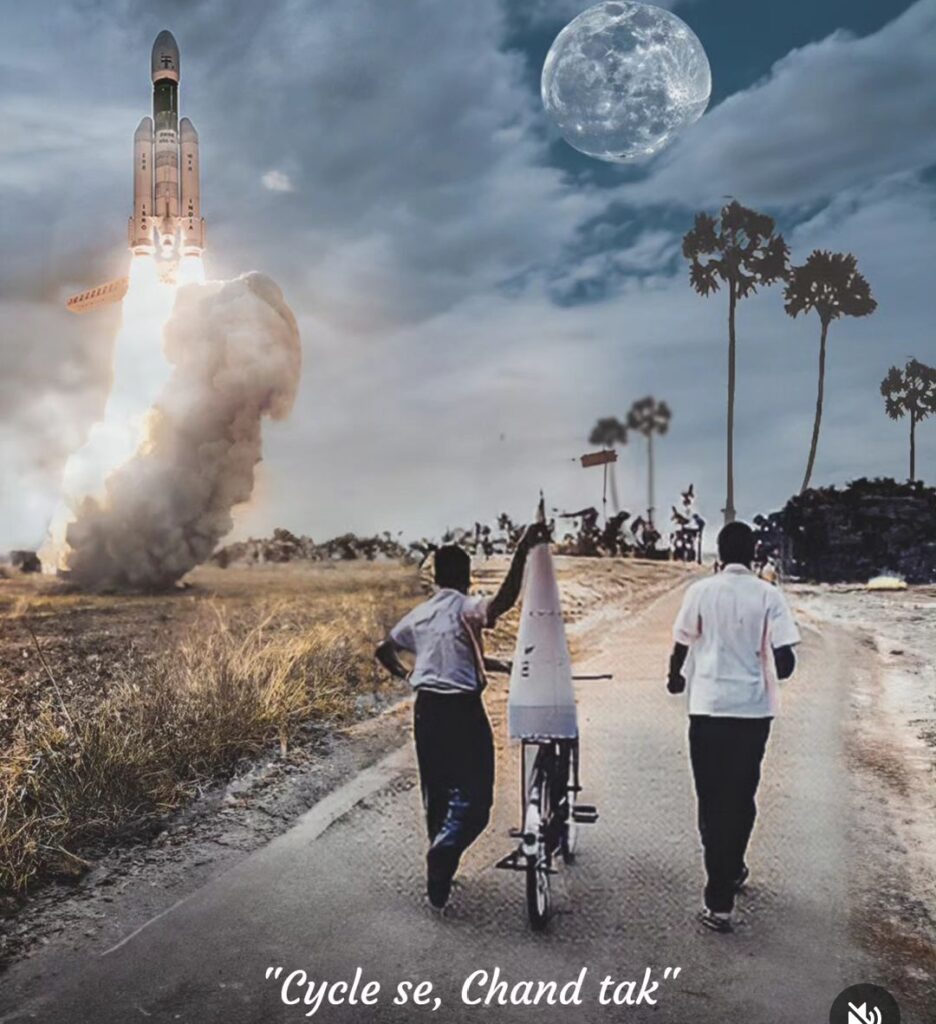 Chandrayaan-3 : सफलतापूर्वक चांद पर सॉफ्ट लैंडिंग करके इतिहास रच दिया ? Chandrayaan 3