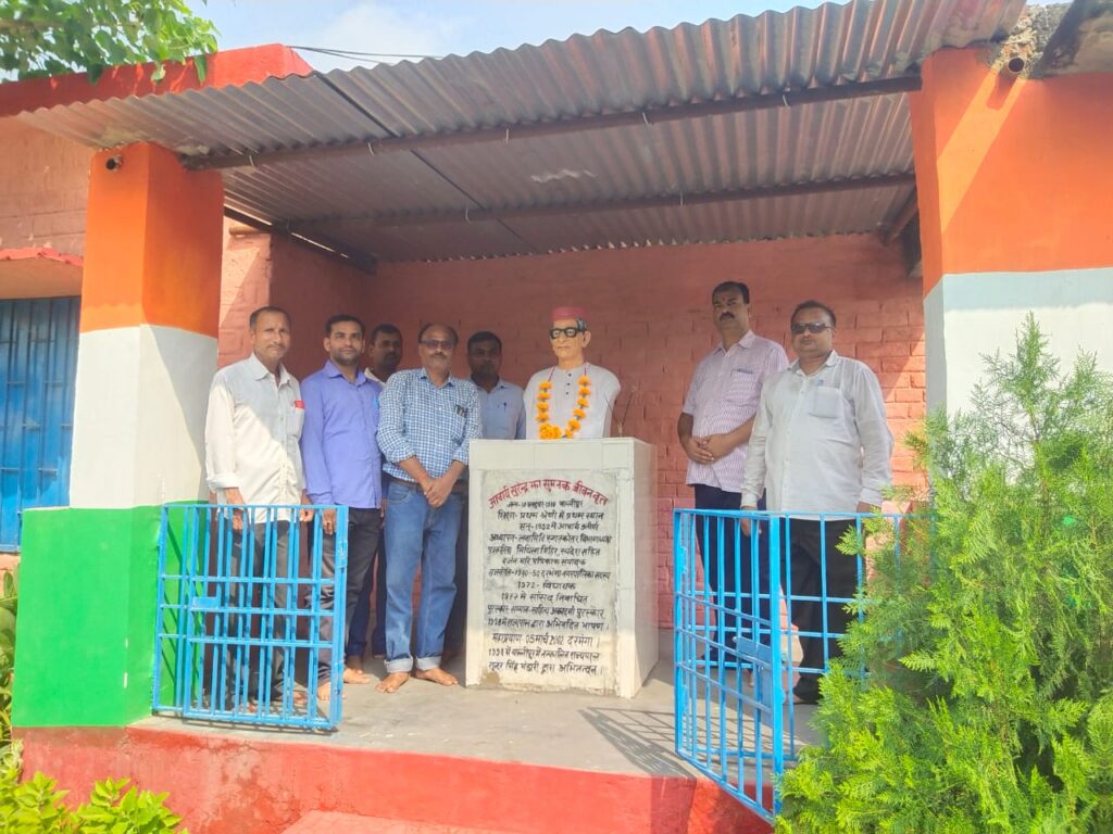 113 वी जयंती पर याद किए गए मैथिली साहित्य के महान कवि आचार्य सुरेंद्र झा सुमन