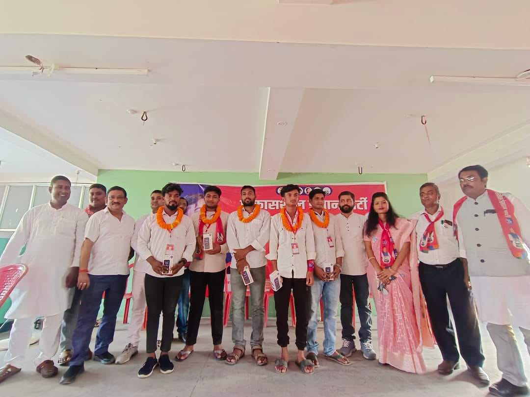 विकासशील इंसान पार्टी आईटी सेल पदाधिकारी का बैठक सह प्रशिक्षण शिविर का हुआ समापन ।