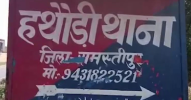 समस्तीपुर: हथौड़ी थाना अध्यक्ष मोनू राय निलंबित, एसपी अशोक मिश्रा ने की कार्रवाई