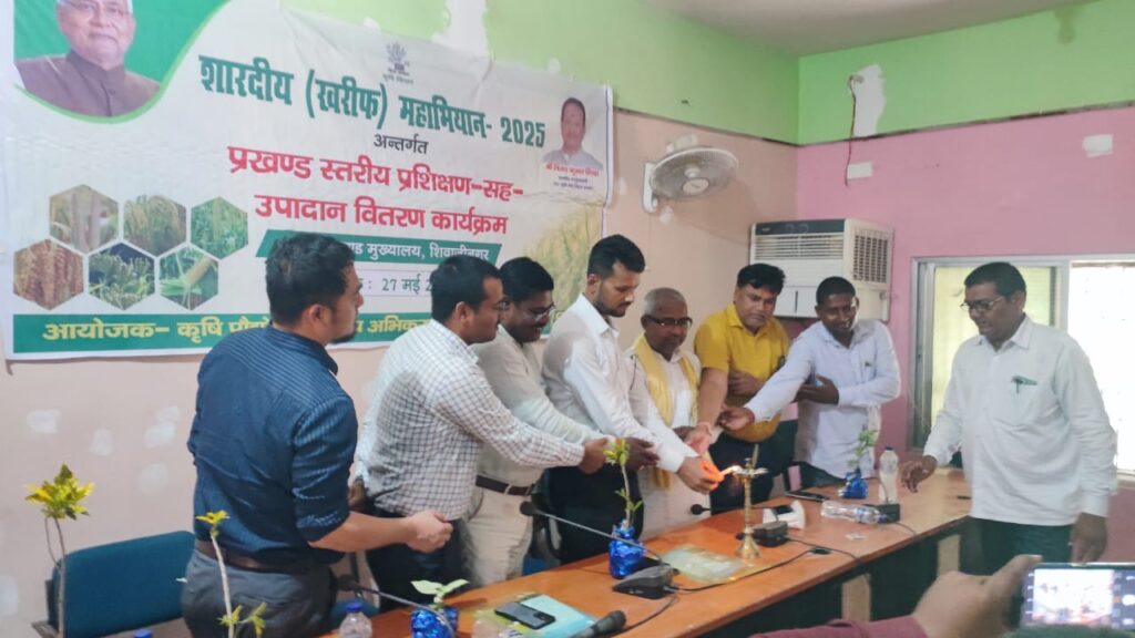 कर्मशाला-सह- प्रशिक्षण कार्यक्रम का आयोजन।*