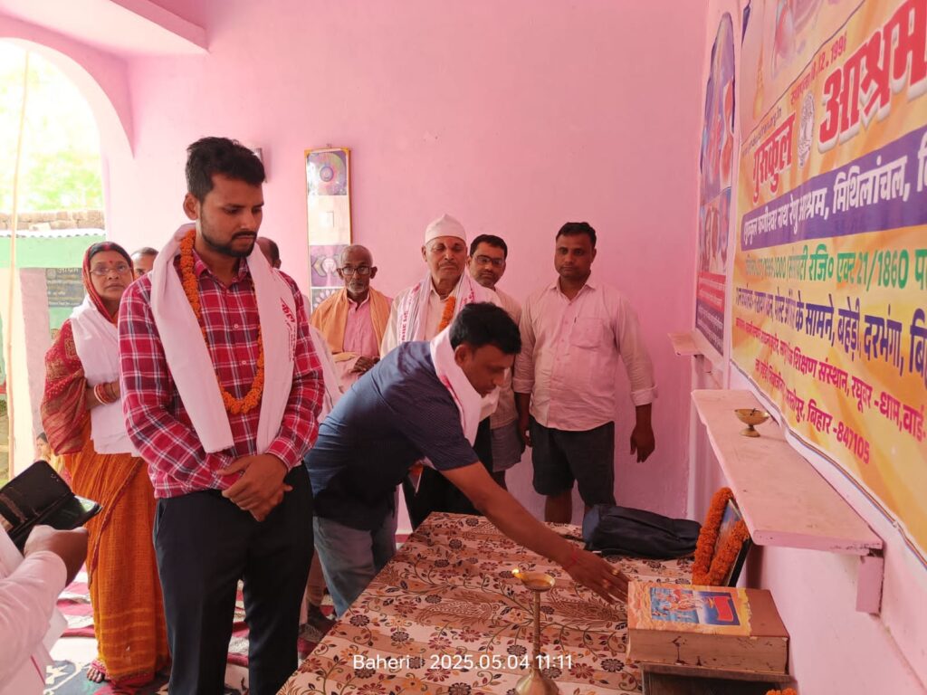 गुरुकुल फणीश्वर नाथ रेणु आश्रम द्वारा निःशुल्क स्वास्थ्य शिविर का शुभारंभ गुरुकुल फणीश्वर नाथ रेणु आश्रम द्वारा निःशुल्क स्वास्थ्य शिविर का शुभारंभ