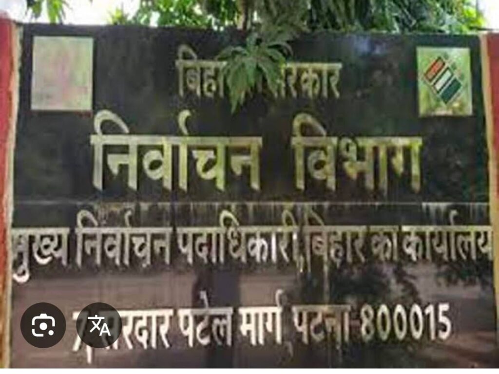 शिवाजीनगर प्रखंड में पंचायत उपचुनाव की घोषणा, 9 जुलाई को मतदान