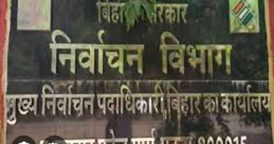 शिवाजीनगर प्रखंड में पंचायत उपचुनाव की घोषणा, 9 जुलाई को मतदान