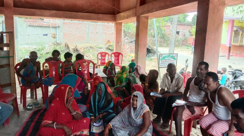 दलित- महादलित टोलों में चला विशेष जागरूकता अभियान, दर्जनों को मिला योजनाओं का लाभ