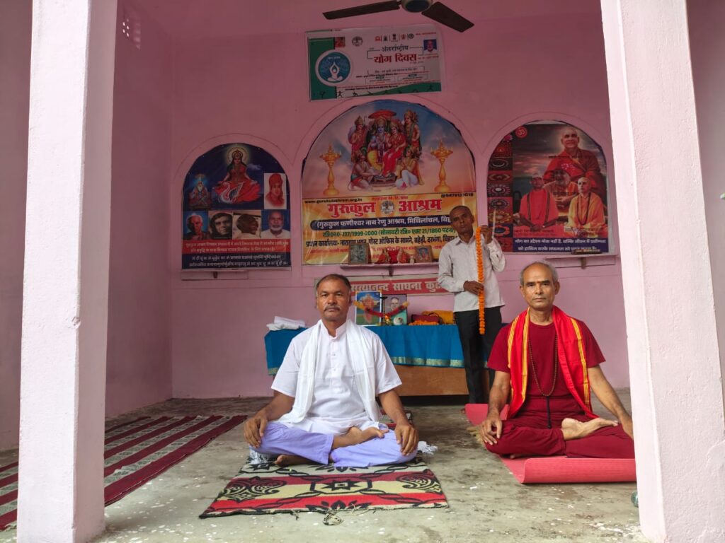 विश्व योग दिवस के अवसर पर प्रो. रघूवर बाबू की 81वीं जयंती मनाई गई