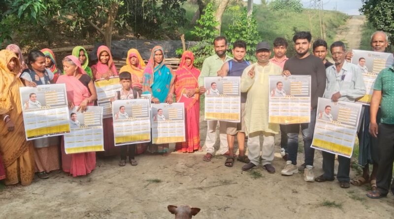 डुमरा मोहन में जन सुराज का "बिहार बदलाव सभा", डॉ. गोविंद कुमार ने पांच प्रमुख मुद्दों पर दिया जोर