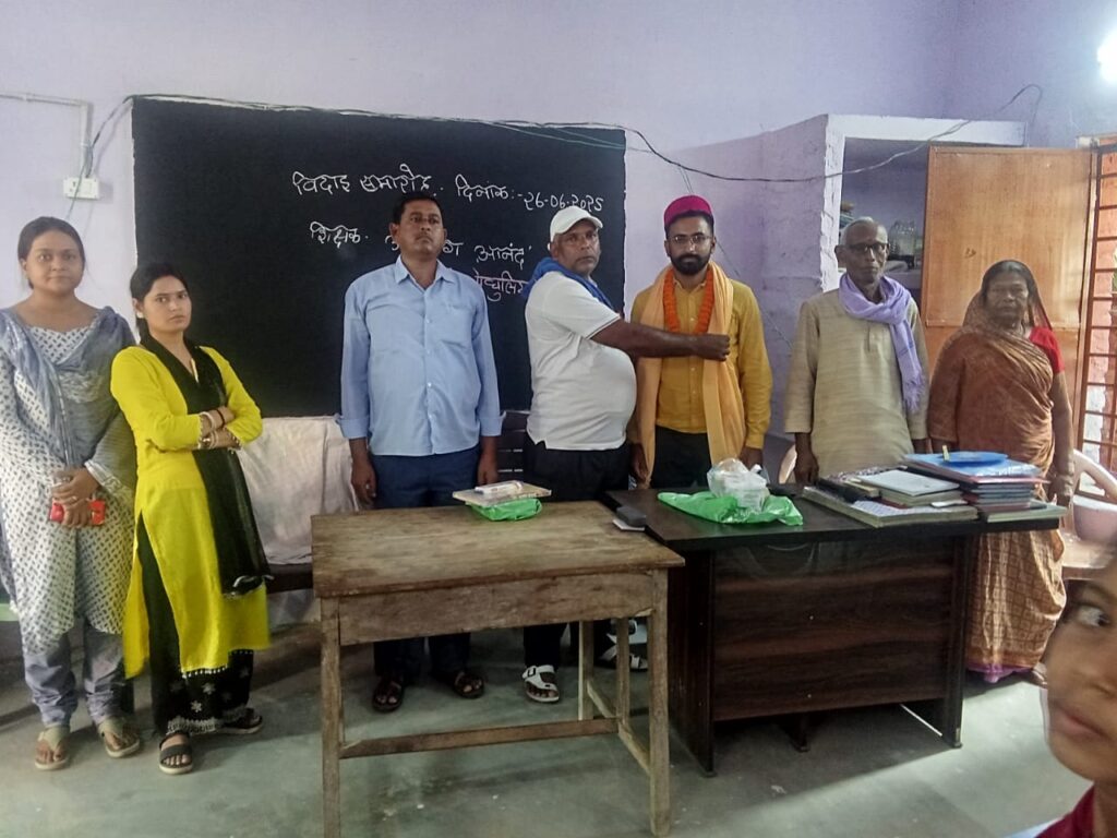 शिक्षक अनुराग आनंद के स्थानांतरण पर भावपूर्ण विदाई समारोह आयोजित