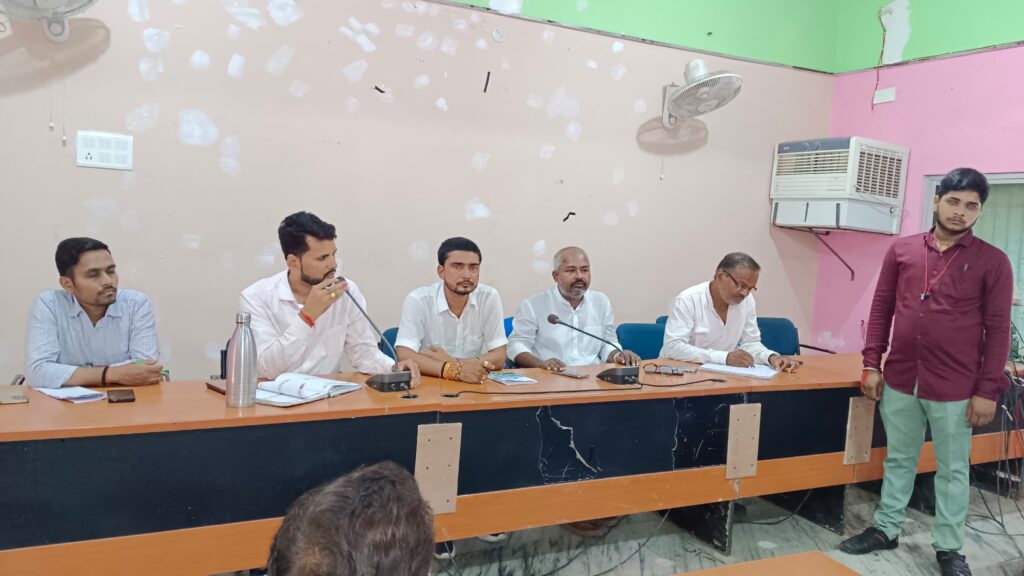 बीस सूत्री कार्यक्रम समिति की बैठक में स्ट्रीट लाइट का मुद्दा छाया बीस सूत्री कार्यक्रम समिति की बैठक में स्ट्रीट लाइट का मुद्दा छाया