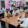 बीस सूत्री कार्यक्रम समिति की बैठक में स्ट्रीट लाइट का मुद्दा छाया