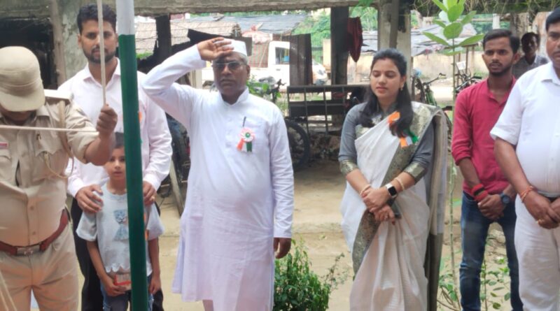 स्वतंत्रता दिवस के अवसर पर प्रखंड क्षेत्र में ध्वजारोहण समारोह का आयोजन