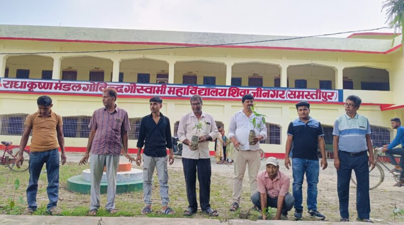वन प्रमंडल रोसरा द्वारा 'माँ के नाम' पेड़ अभियान के तहत महाविद्यालय में हरित क्रांति