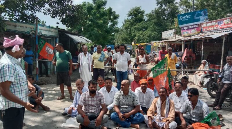 शिवाजीनगर: PM मोदी की दिवंगत मां पर अभद्र टिप्पणी के खिलाफ BJP का चक्का जाम, कर्पूरी चौक पर गूंजे नारे