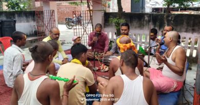 रामभद्रपुर महादेव मंदिर में 'महा अष्टयाम' का शुभारंभ, "जय सीताराम" के जाप से गूंजा पूरा इलाका रामभद्रपुर महादेव मंदिर में 'महा अष्टयाम' का शुभारंभ, "जय सीताराम" के जाप से गूंजा पूरा इलाका