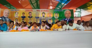 सिंघिया में आयोजित एनडीए कार्यकर्ता सम्मेलन में केंद्र व राज्य सरकार की उपलब्धियों को बताया गया जनकल्याणकारी, नीतीश-मोदी की जोड़ी को बताया विकास की गारंटी