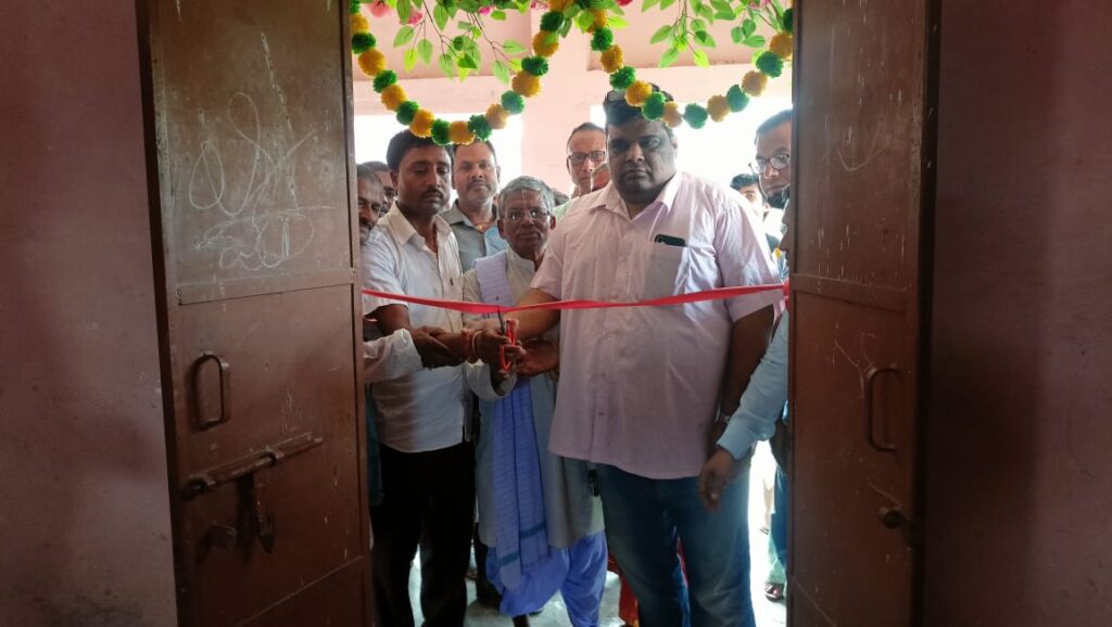 रहियार उत्तर पंचायत को मिली स्वास्थ्य उपकेंद्र की सौगात, अब इलाज के लिए नहीं जाना होगा दूर रहियार उत्तर पंचायत को मिली स्वास्थ्य उपकेंद्र की सौगात, अब इलाज के लिए नहीं जाना होगा दूर