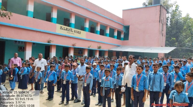 स्कूलों में गूंजे सुरक्षा के सबक: 'सुरक्षित शनिवार' के तहत बच्चों ने सीखे सड़क और रेल सुरक्षा के गुर