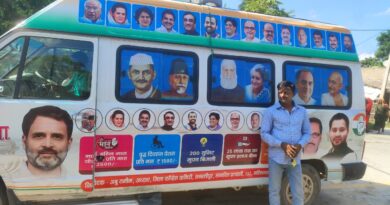 शिवाजीनगर पहुंचा कांग्रेस का 'हर घर अधिकार यात्रा' रथ, चुनावी गारंटियों से जनता को किया उत्साहित शिवाजीनगर पहुंचा कांग्रेस का 'हर घर अधिकार यात्रा' रथ, चुनावी गारंटियों से जनता को किया उत्साहित