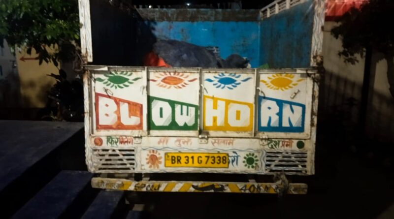 शराब माफियाओं के मंसूबों पर फिरा पानी, शिवाजीनगर पुलिस ने देर रात की छापेमारी में जब्त की 1330 लीटर विदेशी शराब