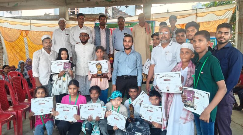 क्विज प्रतियोगिता में छात्रों ने दिखाया ज्ञान, विजेताओं को किया गया सम्मानित