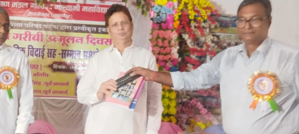 49 वर्षों का इंतजार खत्म: शिवाजीनगर RKMGG कॉलेज में पहली बार मना स्थापना दिवस, सेवानिवृत्त कर्मियों एवं विधवाओं के लिए ऐतिहासिक पेंशन योजना की घोषणा 49 वर्षों का इंतजार खत्म: शिवाजीनगर RKMGG कॉलेज में पहली बार मना स्थापना दिवस, सेवानिवृत्त कर्मियों एवं विधवाओं के लिए ऐतिहासिक पेंशन योजना की घोषणा