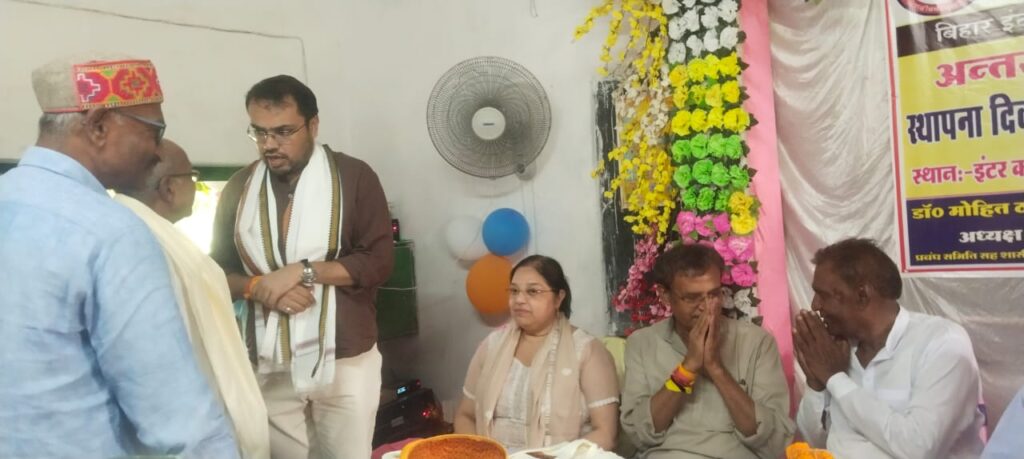 49 वर्षों का इंतजार खत्म: शिवाजीनगर RKMGG कॉलेज में पहली बार मना स्थापना दिवस, सेवानिवृत्त कर्मियों एवं विधवाओं के लिए ऐतिहासिक पेंशन योजना की घोषणा 49 वर्षों का इंतजार खत्म: शिवाजीनगर RKMGG कॉलेज में पहली बार मना स्थापना दिवस, सेवानिवृत्त कर्मियों एवं विधवाओं के लिए ऐतिहासिक पेंशन योजना की घोषणा