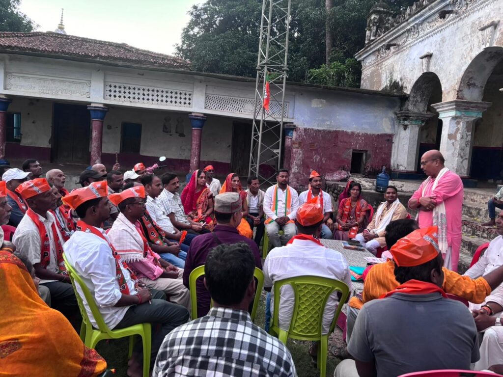विधानसभा चुनाव 2025: शिवाजीनगर में गरजे पूर्व सांसद केपी यादव, कार्यकर्ताओं को दिया जीत का मंत्र, बूथ स्तर पर संगठन मजबूती पर जोर विधानसभा चुनाव 2025: शिवाजीनगर में गरजे पूर्व सांसद केपी यादव, कार्यकर्ताओं को दिया जीत का मंत्र, बूथ स्तर पर संगठन मजबूती पर जोर