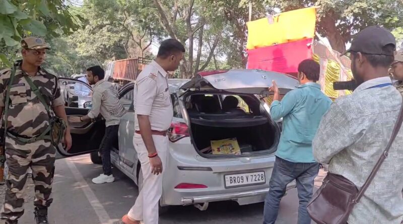 विधानसभा चुनाव 2025: समस्तीपुर में सुरक्षा का 'महाकवच', सीमाएं सील, अर्धसैनिक बल 24 घंटे मुस्तैद विधानसभा चुनाव 2025
