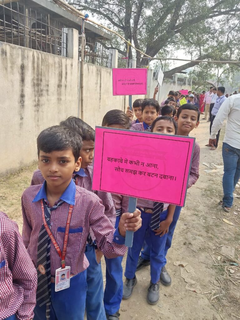 होली पार्क स्कूल, बहेड़ी ने निकाली भव्य मतदाता जागरूकता रैली, प्राचार्य दिवाकर कुमार ने दिखाई हरी झंडी होली पार्क स्कूल, बहेड़ी ने निकाली भव्य मतदाता जागरूकता रैली, प्राचार्य दिवाकर कुमार ने दिखाई हरी झंडी