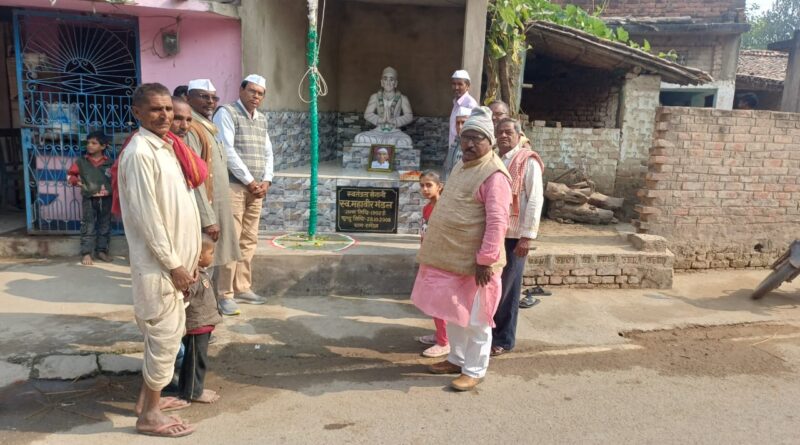 स्वतंत्रता सेनानी महावीर मंडल की याद में गूंजा 'भारत माता की जय', रमोल गांव में प्रतिमा पर माल्यार्पण और भव्य ध्वजारोहण