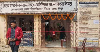 शिवाजीनगर: घिवाही पंचायत की महिलाओं के लिए बड़ी सौगात, जानकी बाजार APHC में अब मिलेगी PMSMA और ANC की सुविधा