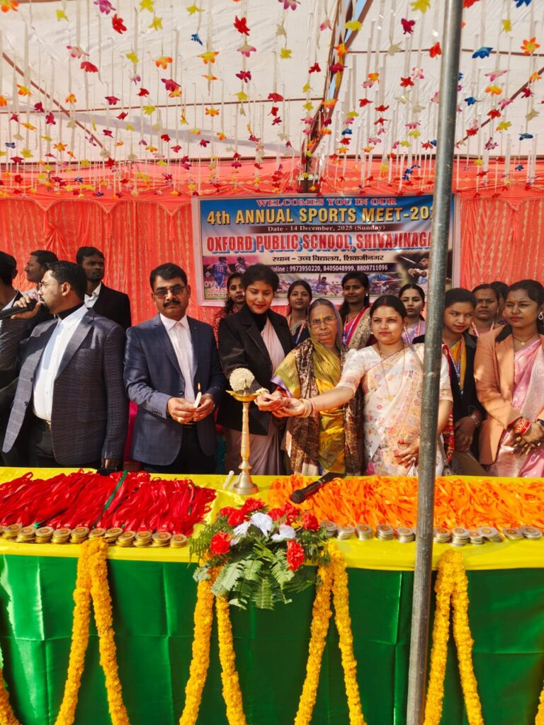 शिवाजीनगर: ऑक्सफोर्ड पब्लिक स्कूल का चौथा वार्षिक खेलकूद महोत्सव संपन्न; मार्च पास्ट और पारंपरिक खेलों में विद्यार्थियों ने दिखाई अद्भुत प्रतिभा शिवाजीनगर: ऑक्सफोर्ड पब्लिक स्कूल का चौथा वार्षिक खेलकूद महोत्सव संपन्न; मार्च पास्ट और पारंपरिक खेलों में विद्यार्थियों ने दिखाई अद्भुत प्रतिभा