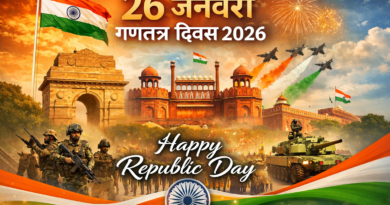 Happy Republic Day 2026: 26 जनवरी पर देशभक्ति की शायरी, प्रेरक कोट्स और गणतंत्र दिवस की शुभकामनाएं