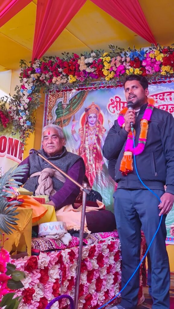 Bhagwat Katha Shivajinagar: "अन्नदान और वस्त्रदान से प्रसन्न होते हैं भगवान" – शहरू गांव में श्रीमद्भागवत कथा Bhagwat Katha Shivajinagar: "अन्नदान और वस्त्रदान से प्रसन्न होते हैं भगवान" – शहरू गांव में श्रीमद्भागवत कथा