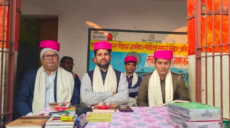 अनहद 6.0 यात्रा पहुंची शिवाजीनगर, प्राथमिक विद्यालय कनखरिया में हुआ भव्य स्वागत