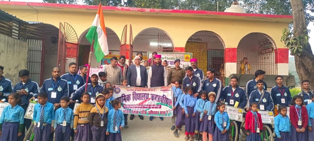 अनहद 6.0 यात्रा पहुंची शिवाजीनगर, प्राथमिक विद्यालय कनखरिया में हुआ भव्य स्वागत