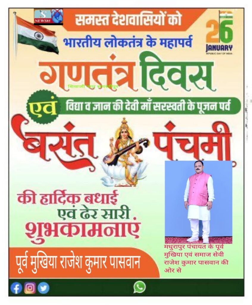 Happy Republic Day 2026: 26 जनवरी पर देशभक्ति की शायरी, प्रेरक कोट्स और गणतंत्र दिवस की शुभकामनाएं Happy Republic Day 2026: 26 जनवरी पर देशभक्ति की शायरी, प्रेरक कोट्स और गणतंत्र दिवस की शुभकामनाएं