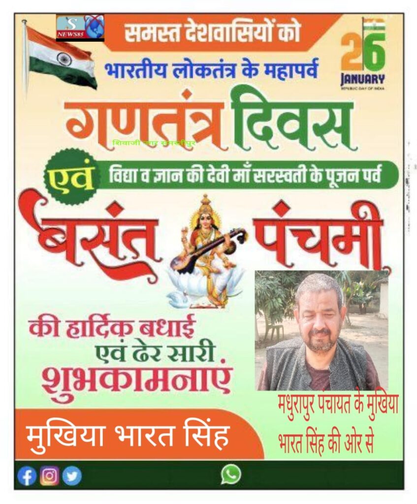 Happy Republic Day 2026: 26 जनवरी पर देशभक्ति की शायरी, प्रेरक कोट्स और गणतंत्र दिवस की शुभकामनाएं Happy Republic Day 2026: 26 जनवरी पर देशभक्ति की शायरी, प्रेरक कोट्स और गणतंत्र दिवस की शुभकामनाएं