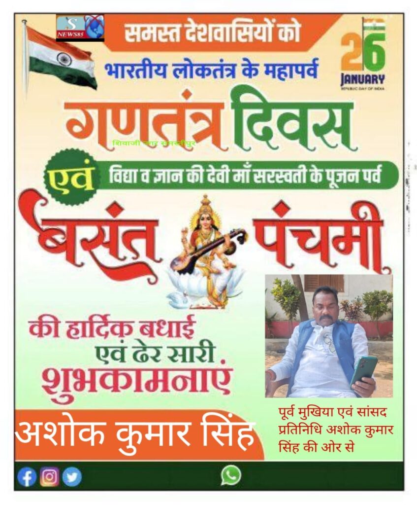 Happy Republic Day 2026: 26 जनवरी पर देशभक्ति की शायरी, प्रेरक कोट्स और गणतंत्र दिवस की शुभकामनाएं Happy Republic Day 2026: 26 जनवरी पर देशभक्ति की शायरी, प्रेरक कोट्स और गणतंत्र दिवस की शुभकामनाएं