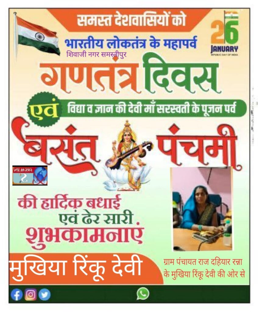 Happy Republic Day 2026: 26 जनवरी पर देशभक्ति की शायरी, प्रेरक कोट्स और गणतंत्र दिवस की शुभकामनाएं Happy Republic Day 2026: 26 जनवरी पर देशभक्ति की शायरी, प्रेरक कोट्स और गणतंत्र दिवस की शुभकामनाएं