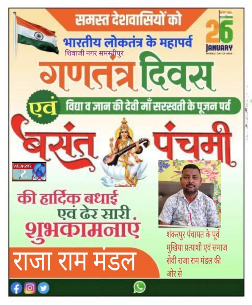 Happy Republic Day 2026: 26 जनवरी पर देशभक्ति की शायरी, प्रेरक कोट्स और गणतंत्र दिवस की शुभकामनाएं Happy Republic Day 2026: 26 जनवरी पर देशभक्ति की शायरी, प्रेरक कोट्स और गणतंत्र दिवस की शुभकामनाएं