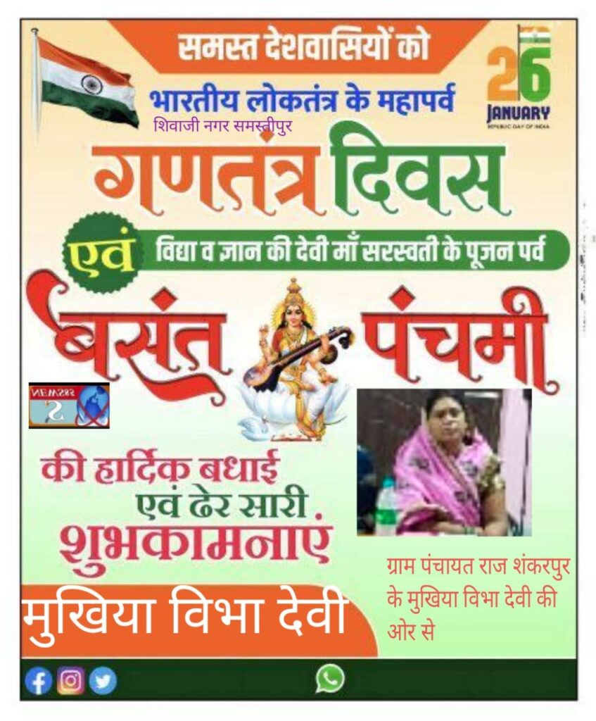 Happy Republic Day 2026: 26 जनवरी पर देशभक्ति की शायरी, प्रेरक कोट्स और गणतंत्र दिवस की शुभकामनाएं Happy Republic Day 2026: 26 जनवरी पर देशभक्ति की शायरी, प्रेरक कोट्स और गणतंत्र दिवस की शुभकामनाएं