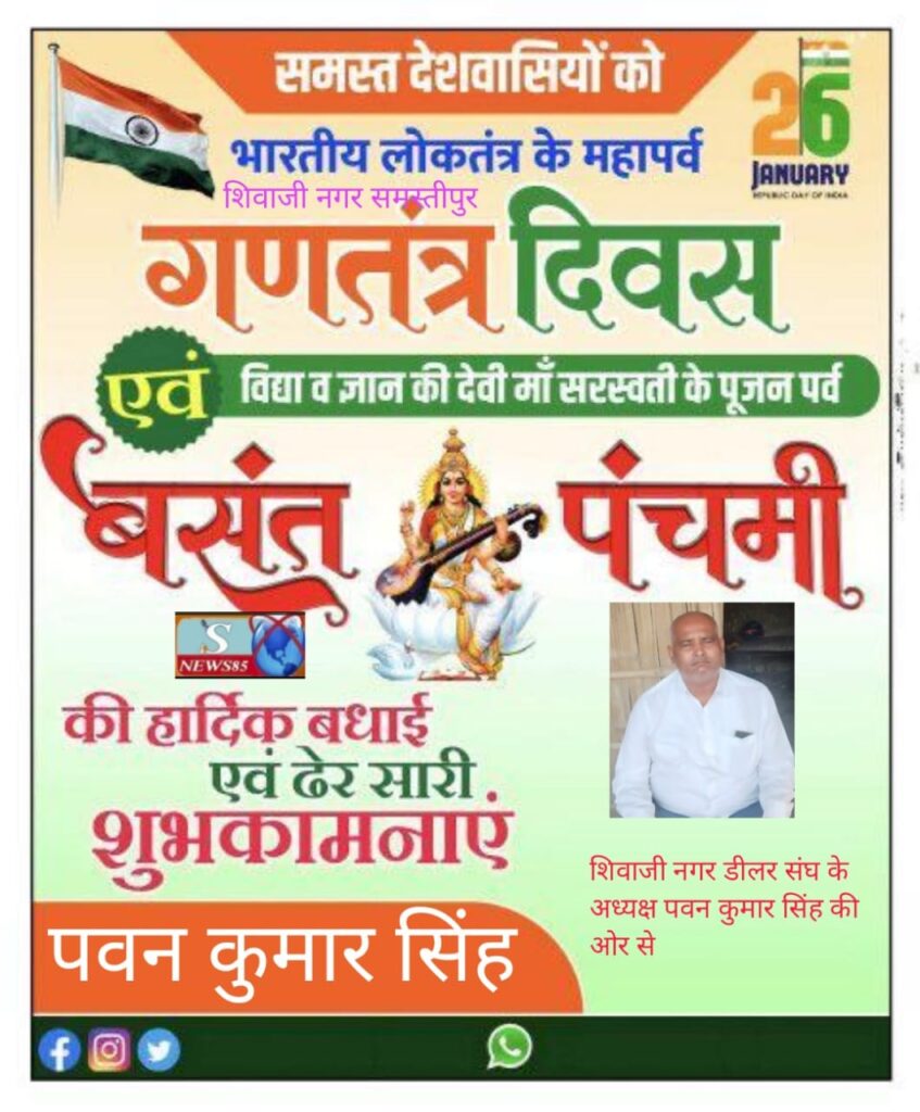 Happy Republic Day 2026: 26 जनवरी पर देशभक्ति की शायरी, प्रेरक कोट्स और गणतंत्र दिवस की शुभकामनाएं Happy Republic Day 2026: 26 जनवरी पर देशभक्ति की शायरी, प्रेरक कोट्स और गणतंत्र दिवस की शुभकामनाएं